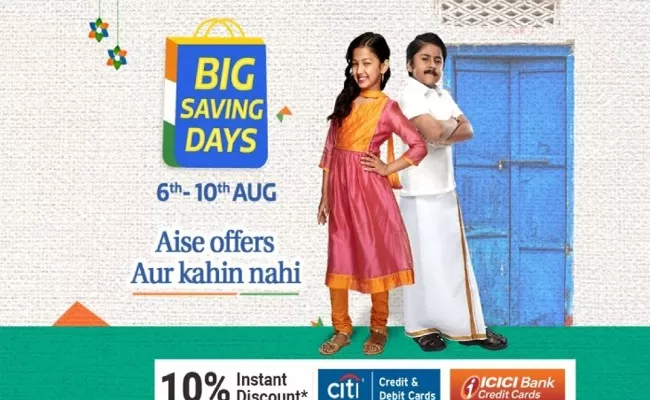 Flipkart Big Saving Days sale  - Sakshi