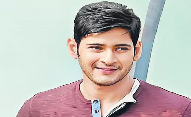 Mahesh Babu is birthday gift to fans - Sakshi