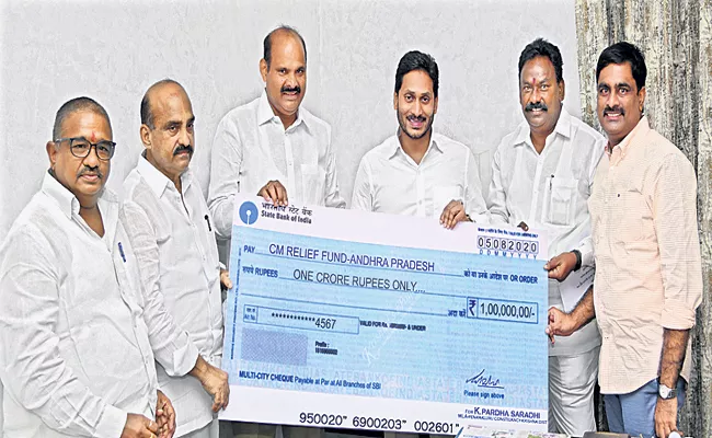 YSRCP Leaders And Activists Given One Crore donation to CMRF for Covid Prevention - Sakshi