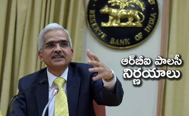 RBI policy Status quo - Sakshi