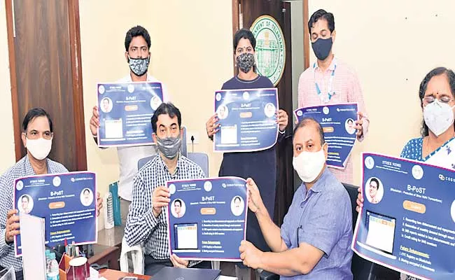 B Post Protection Launched In Telangana - Sakshi