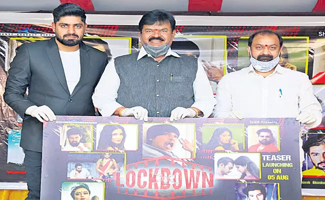 Lockdown Movie teaser released - Sakshi