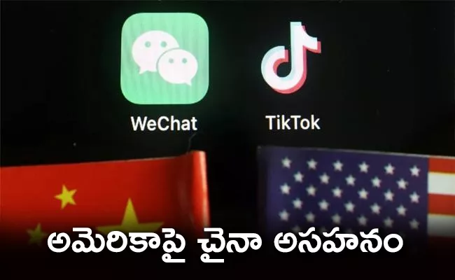 China Accuses US Suppression  After Trump Bans TikTok And WeChat Ban Order - Sakshi