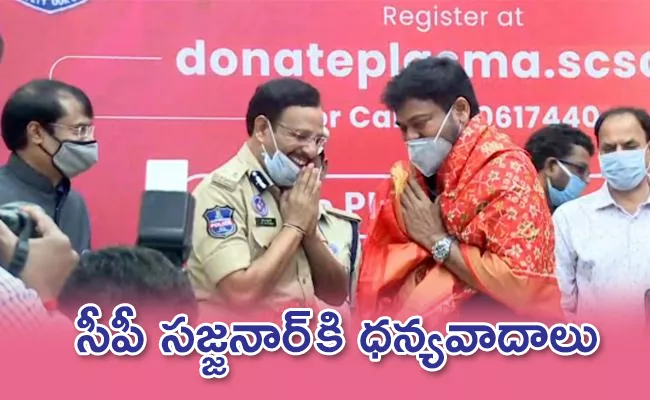 Don Not Believe Myths About Plasma Donation: Megastar Chiranjeevi - Sakshi