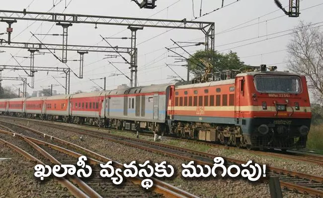 Railways To End Khalasi System Says No To New Appointments - Sakshi