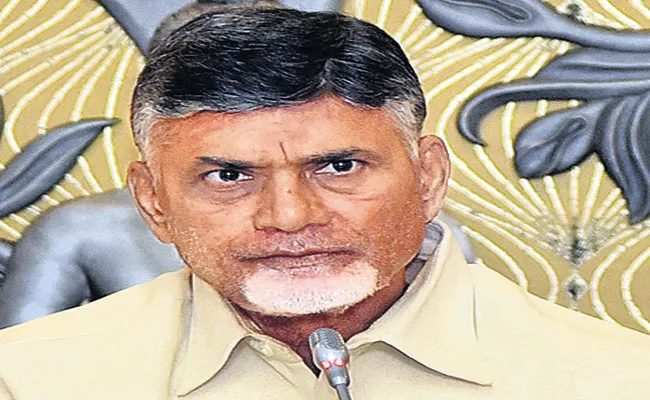 Chandrababu Comments On Amaravati - Sakshi