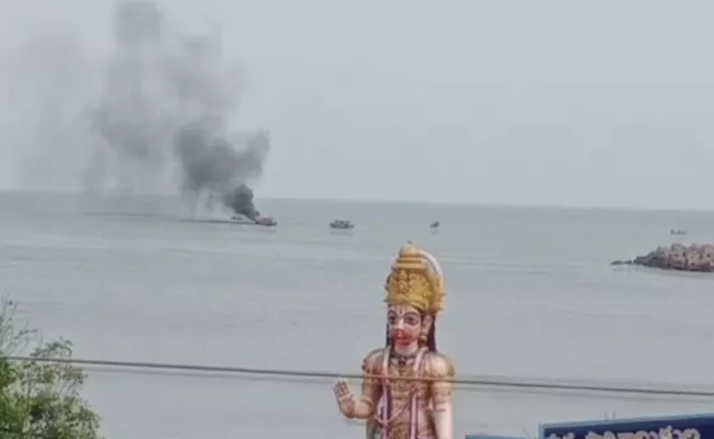 Fishing Boat Catches Fire While Returning To Visakhapatnam Port - Sakshi