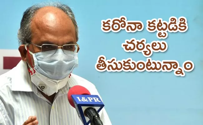 Health Secretary Doctor Jawahar Reddy Talk On Coronavirus Treatment In AP - Sakshi