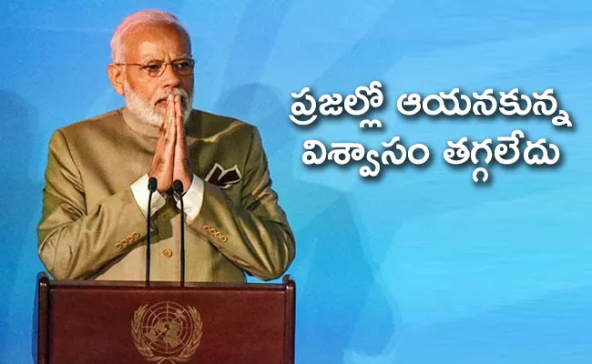 Narendra Modi Number One Choice As Next PM In Latest Survey - Sakshi