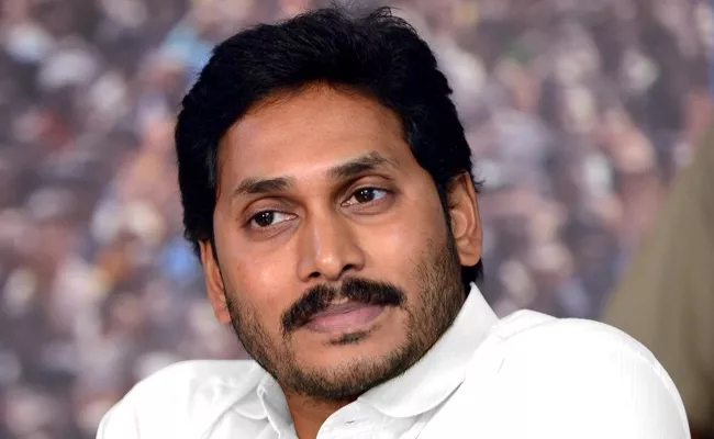 YS Jaganmohan Reddy Tweets About Tribal Day In Twitter - Sakshi