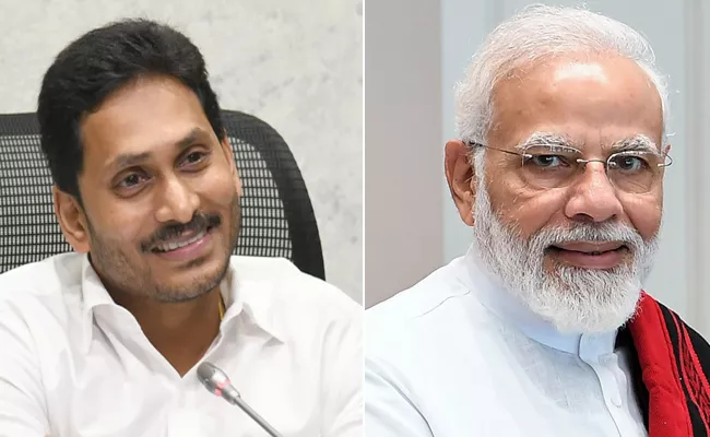 CM YS Jagan Congrats To PM Modi For Launching Agri Infra Fund - Sakshi