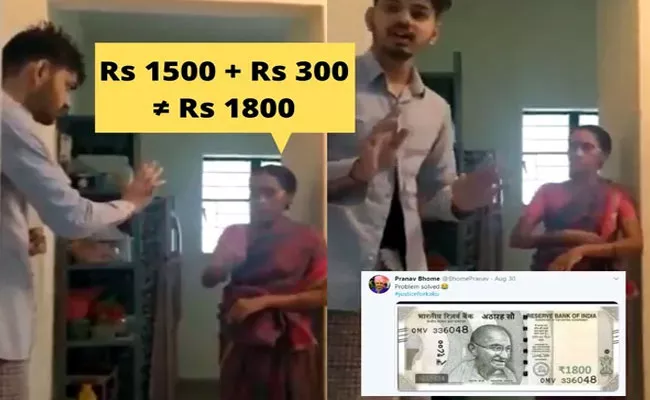 Maid Isnt Convinced That Rs 1500 Plus Rs 300 Equals Rs 1800 - Sakshi