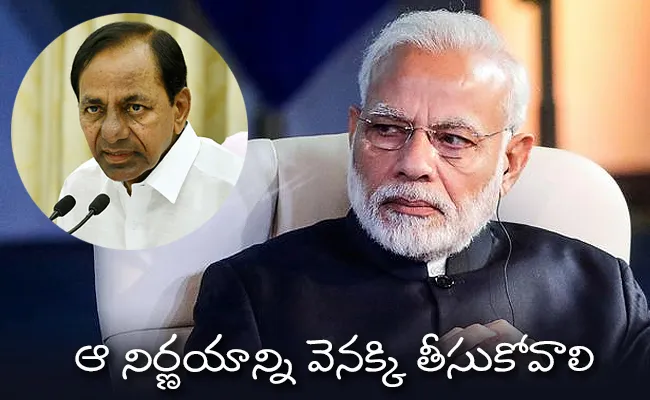 Telangana CM KCR Letter TO PM Narendra Modi On GST - Sakshi