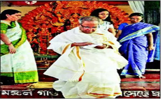 Pranab Mukherjee celebrates Durga puja his village - Sakshi