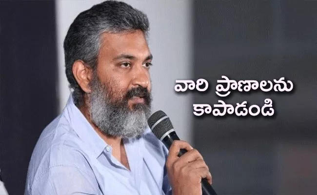 SS Rajamouli Request To Donate Plasma on Twitter - Sakshi