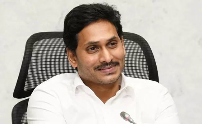 CM YS Jagan Holds Review Meeting On R - Sakshi