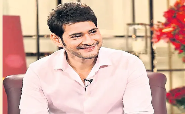 Tollywood Actor Mahesh Babu Resumes His Shooting - Sakshi