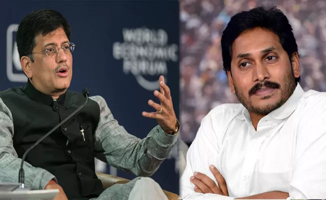 Minister Piyush Goyal Appreciates CM Jagan Vision Towards Industries - Sakshi