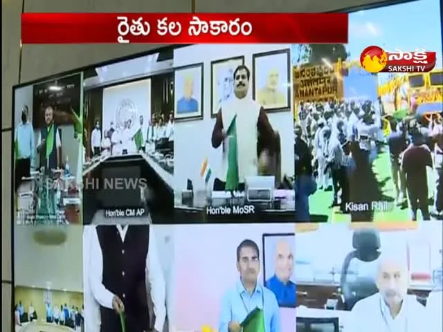 AP CM YS Jagan Flag Off Kisan Rail At Anantapur