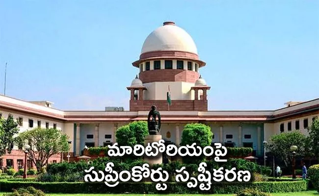 Supreme Court Ordered Interim Extension Of The Loan Moratorium - Sakshi