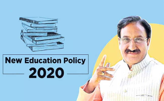 Mallepalli Laxmaiah Article On New Education Policy - Sakshi