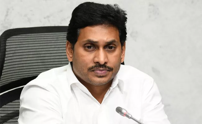 CM YS Jagan Comments In High Level Review Meeting On Nadu Nedu  - Sakshi