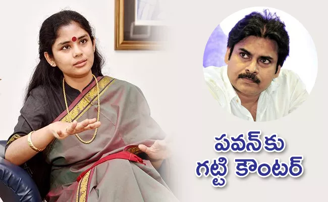 Sanchaita Gajapathi Raju Tweet Over Pawan Kalyan Comments MANSAS Trust - Sakshi