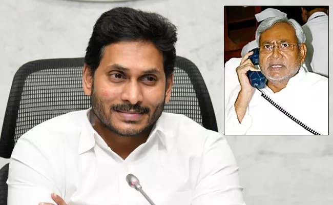 Nithish Kumar Makes Phone Call To AP CM YS Jagan Mohan Reddy - Sakshi