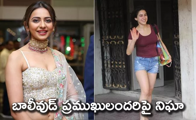 Rakul And Sara Alikhan Names In Bollywood Drugs Case - Sakshi