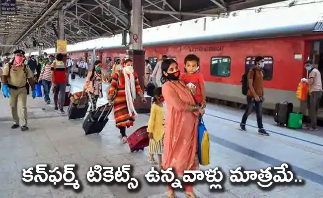 Rules To Be Followed By Train Passengers - Sakshi