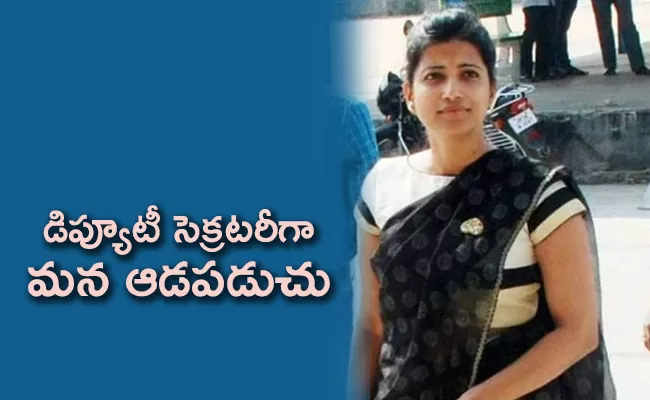 IAS Officer Kata Amrapali Special Story In Prakasam District - Sakshi