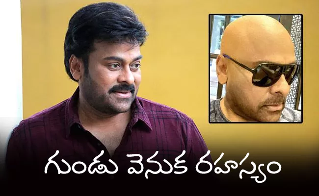 Mega Star Chiranjeevi Urban Monk Look Video  - Sakshi