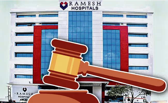 Supreme Court Serious AP High Court Over Ramesh Hospital Fire Inciden - Sakshi