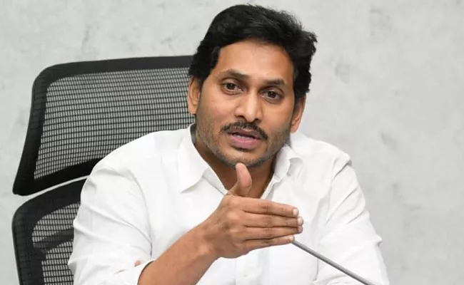 CM YS Jagan Review Meeting Over Irrigation Projects Today - Sakshi