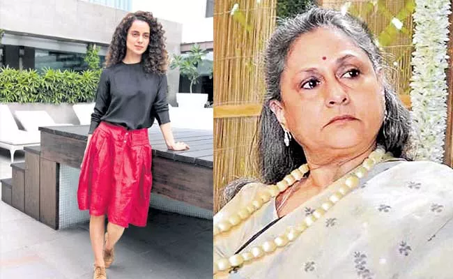 Jaya Madam Show Some Kindness Says Kangana Ranaut - Sakshi