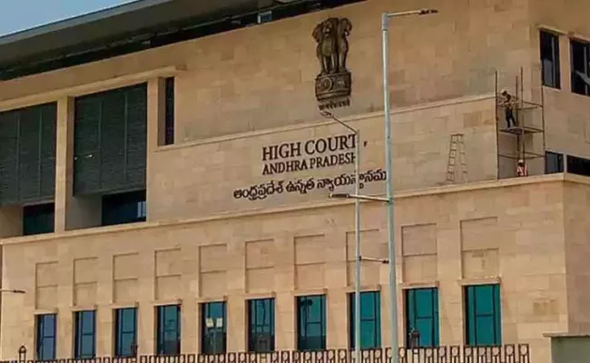 AP High Court Interim Orders On Amaravati Land Scam  - Sakshi