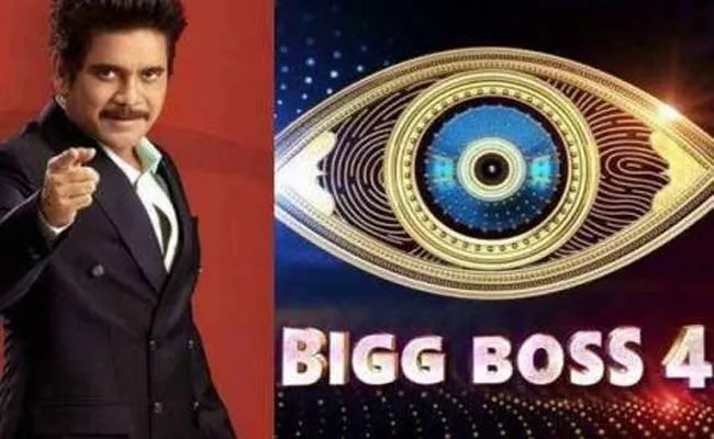 Bigg Boss 4 Telugu: Opening Episode TRP Rating Breaks All Records - Sakshi