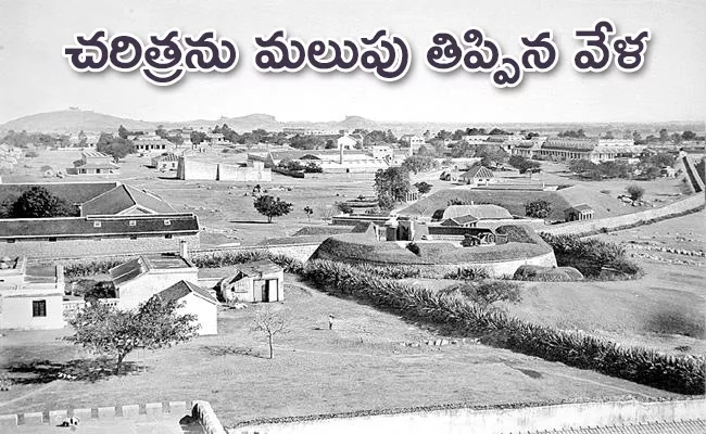 Telangana State Liberation And Merger Day Nizam Family Special Article - Sakshi