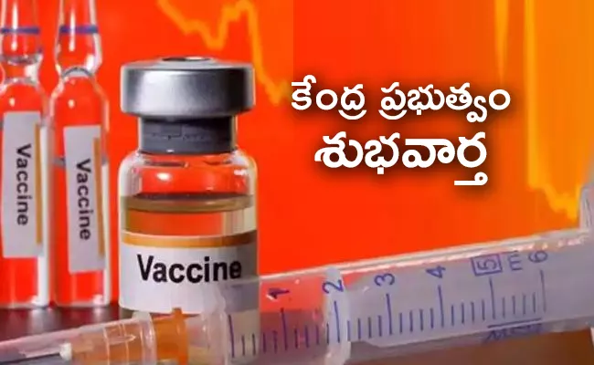 Health Minister Says COVID-19 Vaccine Will Be Made Available In India Soon - Sakshi