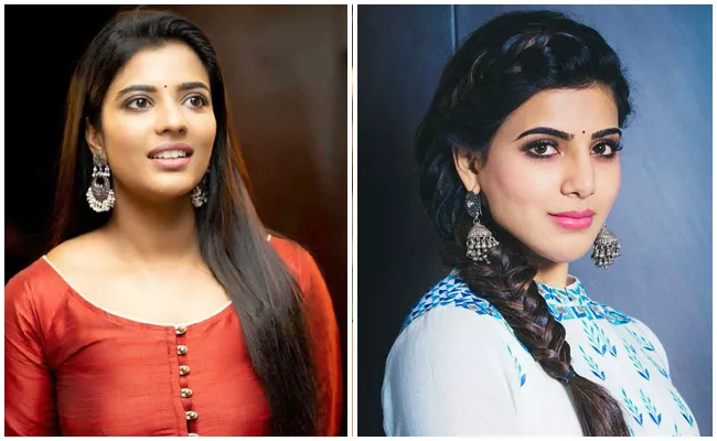 Aishwarya Rajesh Replaced In Samantha RX100 Director Movie Mahasamudram movie - Sakshi