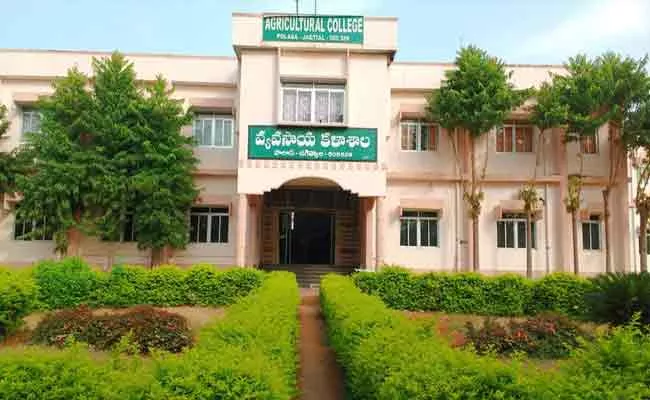 Agriculture Diploma Notification Released In Karimnagar - Sakshi