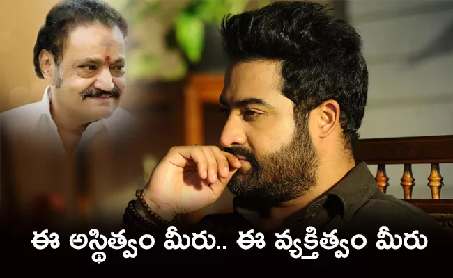 JR NTR Emotional Post On His Father Harikrishna Birth Anniversary - Sakshi