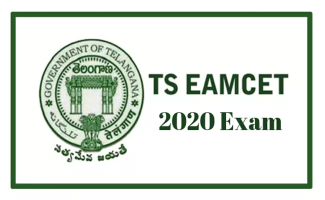 JNTU Released EMCET Schedule - Sakshi