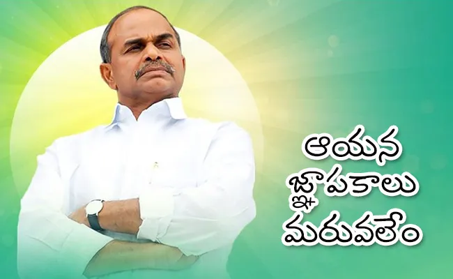 YS Rajasekhara Reddy Eleventh Anniversary In West Godavari - Sakshi