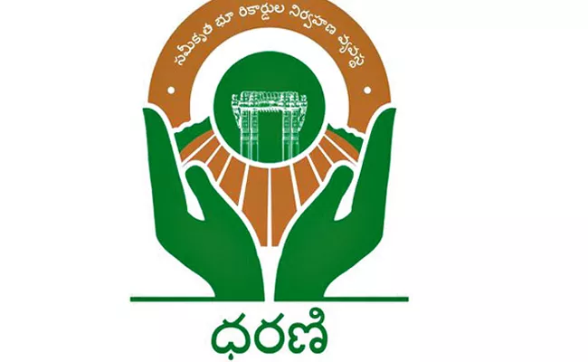 Land Registration In Telangana May Start In October - Sakshi