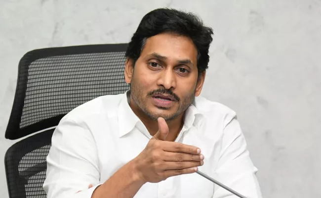 CM YS Jagan Speaks About AP Police Service App - Sakshi