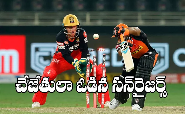 Sunrisers Hyderabad Lost In First Match Against Royal Challengers Bangalore - Sakshi