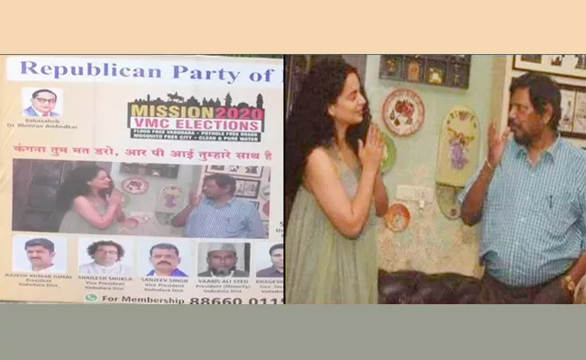 Ramdas Athawale Kangana Ranaut Posters At Vadodara Elections - Sakshi