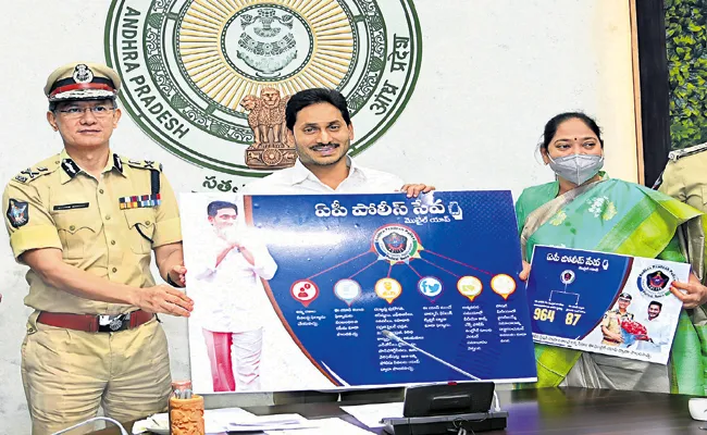 CM YS Jagan Mohan Reddy launches AP Police Seva app - Sakshi