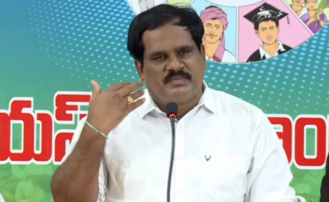 YSRCP Leader Vamsi Krishna Srinivas Comments On Chandrababu - Sakshi